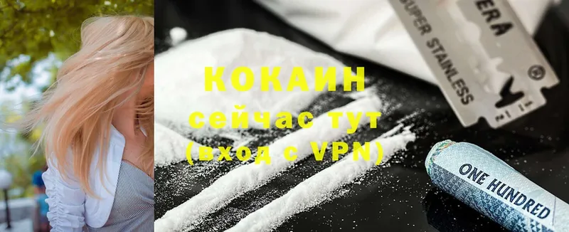 mega   Бугуруслан  Cocaine Эквадор 