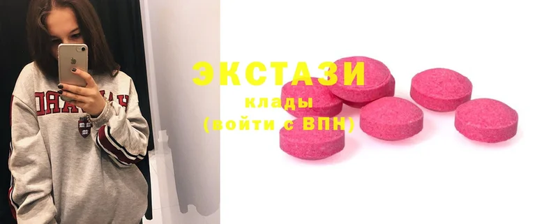 Ecstasy бентли  mega маркетплейс  Бугуруслан 