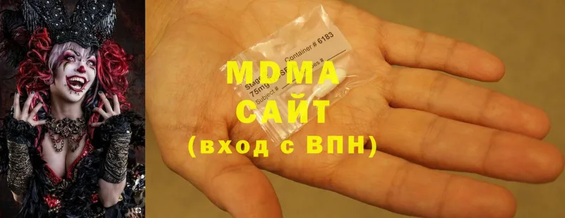 магазин продажи наркотиков  MEGA рабочий сайт  МДМА Molly  Бугуруслан 